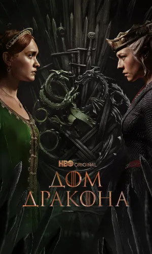 ФильмХаус